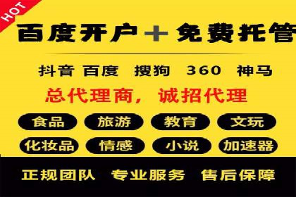 案例解读：sem竞价开户如何助力企业营销