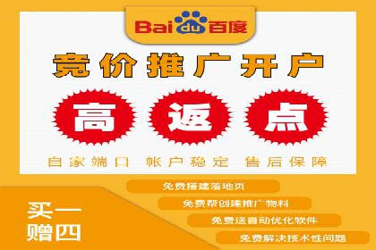 信息流广告推广成本控制案例分析