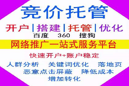 SEM公司经典案例：品牌推广的秘诀