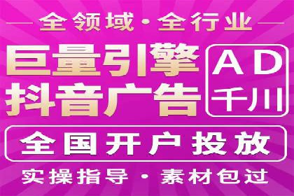 某企业通过百度竞价推广代运营提升品牌形象的实践与思考