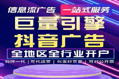 关键词竞价排名策略：成功企业的案例分析